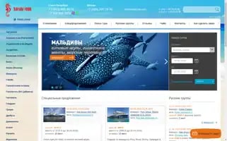 Safari-tour.com Screenshot 2024-04-19 07:25:10