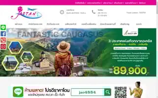 Jaotantour.com Screenshot 2024-04-16 09:24:03