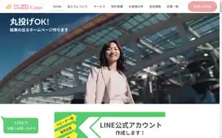 Cans01.jp Screenshot 2024-05-25 14:15:29