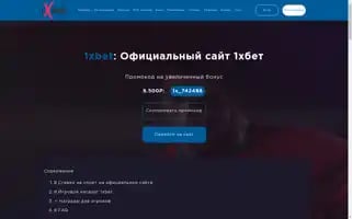 Poykovschool2.ru Screenshot 2024-07-04 14:32:44