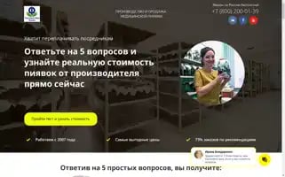 Tdfarma.ru Screenshot 2024-06-18 11:13:24