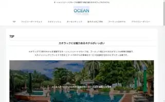 Khaolakhotel.info Screenshot 2024-04-14 10:42:29