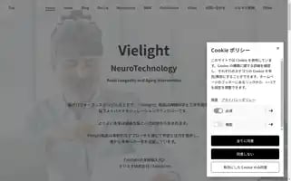 Vielight.info Screenshot 2024-06-29 23:11:16