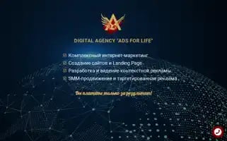 Ads4life.ru Screenshot 2024-06-18 00:21:48