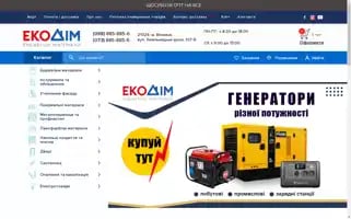 Ecodom.vn.ua Screenshot 2024-07-08 04:15:20