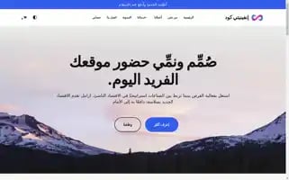 Infinitycode.tech Screenshot 2024-05-26 22:53:50