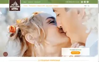 Shishkinn.com Screenshot 2024-06-27 03:06:30