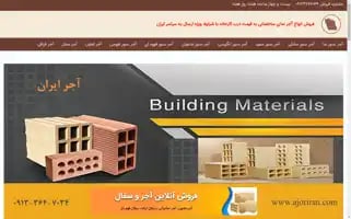 Ajoriran.com Screenshot 2024-05-22 07:04:12