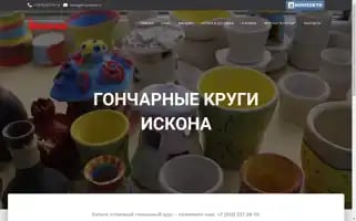 Krug-iskona.ru Screenshot 2024-06-19 06:41:30