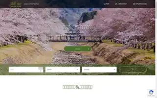 Tamba-tourism.com Screenshot 2024-04-18 18:47:39