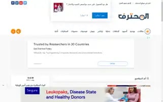 Th3professional.com Screenshot 2024-05-06 02:15:40