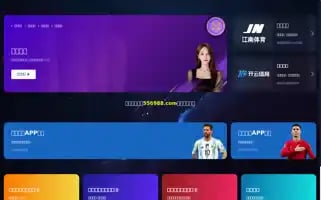 Tradesoko.com Screenshot 2024-07-05 07:47:16