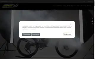 Sem-motobike.com Screenshot 2024-07-03 06:12:44