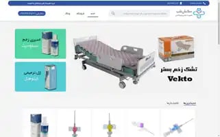 Salamanteb.com Screenshot 2024-07-07 17:14:26
