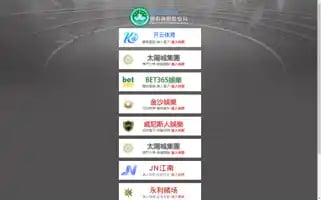 Adesquare.com Screenshot 2024-05-21 12:57:46