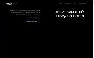 We-do.xyz Screenshot 2024-07-03 04:44:16