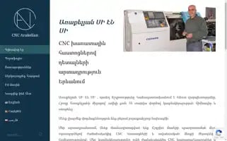 Cncms.org Screenshot 2024-05-24 04:43:30