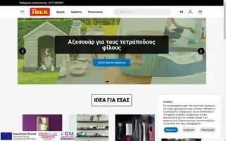 Chiosidea.gr Screenshot 2024-05-23 04:04:42