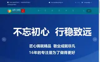 Xinpop.cn Screenshot 2024-06-16 17:32:24