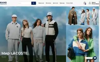 Brandambassador.kg Screenshot 2024-05-18 15:35:43