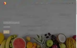 Sweetfruitsstore.com Screenshot 2024-05-28 04:52:17