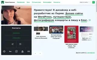 Yhunter.ru Screenshot 2024-06-15 00:27:42