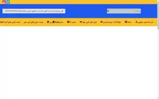 Psndelivery.com Screenshot 2024-05-18 07:57:14