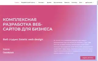 Estetic-industry.tech Screenshot 2024-06-27 03:07:30