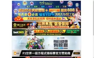 Onedanahotel.com Screenshot 2024-04-17 11:10:40