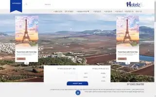 Tiberias-hotelz.co.il Screenshot 2024-04-24 02:02:09