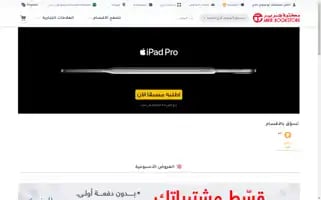 Jarir.com Screenshot 2024-05-12 11:43:29