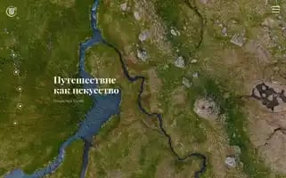 Geotrip.world Screenshot 2024-04-26 23:54:22