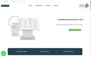 Easacc.com Screenshot 2024-06-18 20:31:12