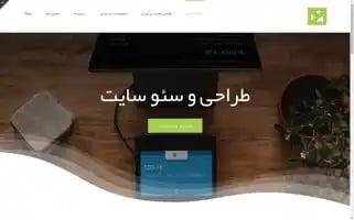 Zmovahedi.ir Screenshot 2024-06-24 17:46:50