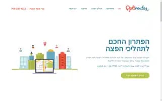 Optiroutes.com Screenshot 2024-07-09 22:47:42