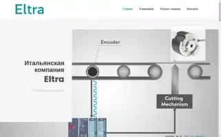 Encoder-eltra.ru Screenshot 2024-05-21 19:08:02