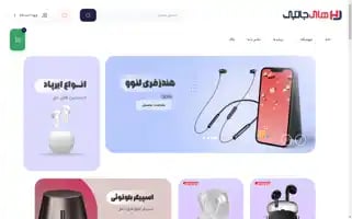 Hijanebi.com Screenshot 2024-05-28 05:16:36