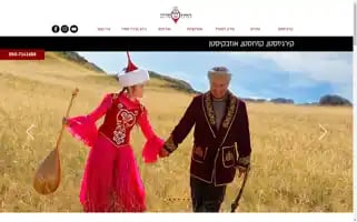 Kyrgyz-trips.com Screenshot 2024-04-18 13:17:41