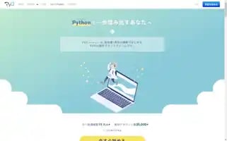 Pyq.jp Screenshot 2024-07-06 04:02:28