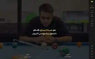 Mehrdadmehrabi.ir Screenshot 2024-06-18 11:36:59