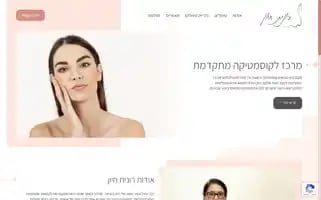 Ronitcosmetics.co.il Screenshot 2024-07-10 02:48:11