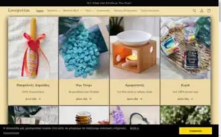 Lovepotion.gr Screenshot 2024-04-27 14:02:23