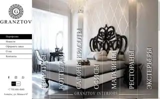 Granztov.com Screenshot 2024-05-27 16:45:43