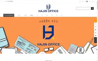 Hajinoffice.com Screenshot 2024-05-20 06:07:11