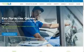 Els.mk Screenshot 2024-07-03 18:22:57