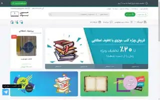 Mobinbook.net Screenshot 2024-05-26 01:07:04