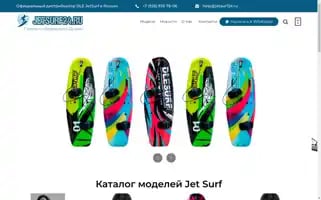 Jetsurf24.ru Screenshot 2024-05-22 16:58:35