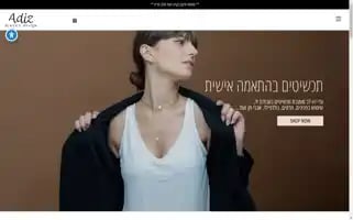 Adizjewelry.com Screenshot 2024-05-22 01:38:23