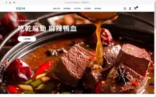 Bigbigmall.com Screenshot 2024-05-04 08:20:10