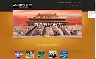 Toptourservice.com Screenshot 2024-04-27 00:56:45